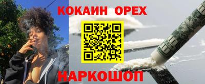 трава Бугуруслан
