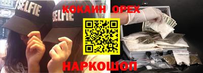 индика Азнакаево