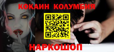 MESCALINE Абакан