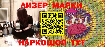 марки lsd Будённовск