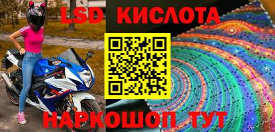 метадон Абинск