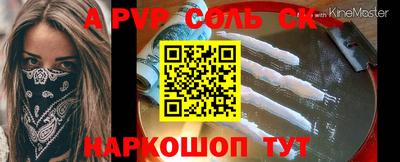 твердый Бузулук
