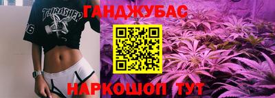 MESCALINE Абакан