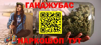 марки lsd Будённовск