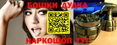 марки lsd Будённовск