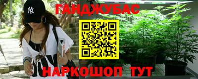 MESCALINE Абакан