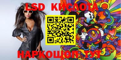 MESCALINE Абакан