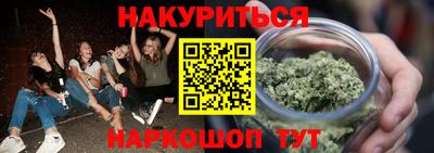 MESCALINE Абакан