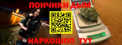 метадон Абинск