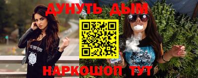трава Бугуруслан