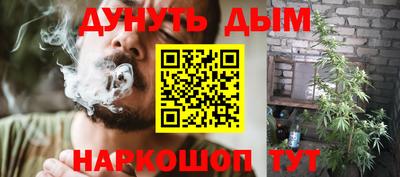 трава Бугуруслан