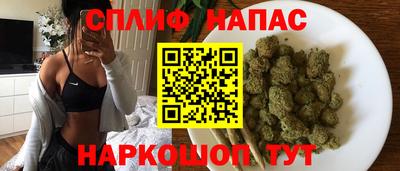 трава Бугуруслан
