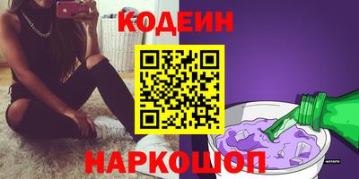 марки lsd Будённовск