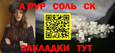 трава Бугуруслан