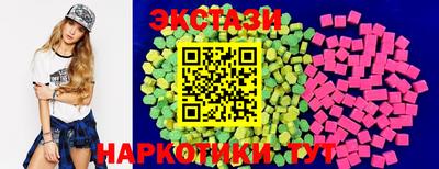 марки lsd Будённовск