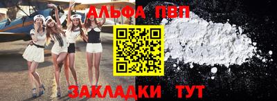 трава Бугуруслан