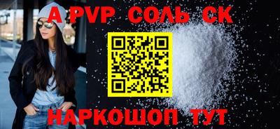 трава Бугуруслан
