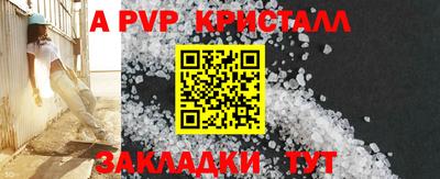 твердый Бузулук