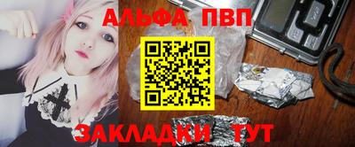 индика Азнакаево