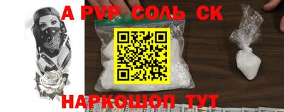 индика Азнакаево