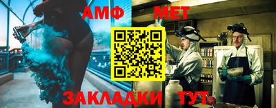 трава Бугуруслан