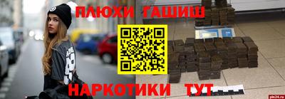 марки lsd Будённовск