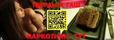 твердый Бузулук