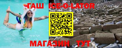 трава Бугуруслан
