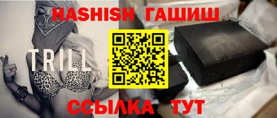 MESCALINE Абакан