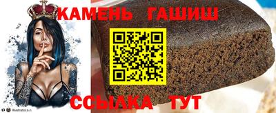 твердый Бузулук