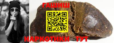трава Бугуруслан