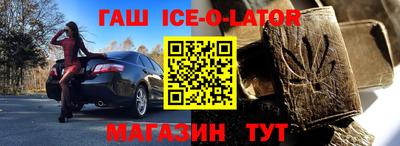 индика Азнакаево