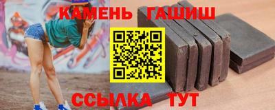 твердый Бузулук
