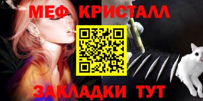трава Бугуруслан