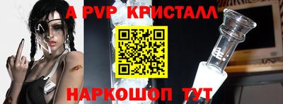 MESCALINE Абакан