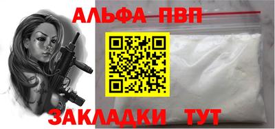 MESCALINE Абакан