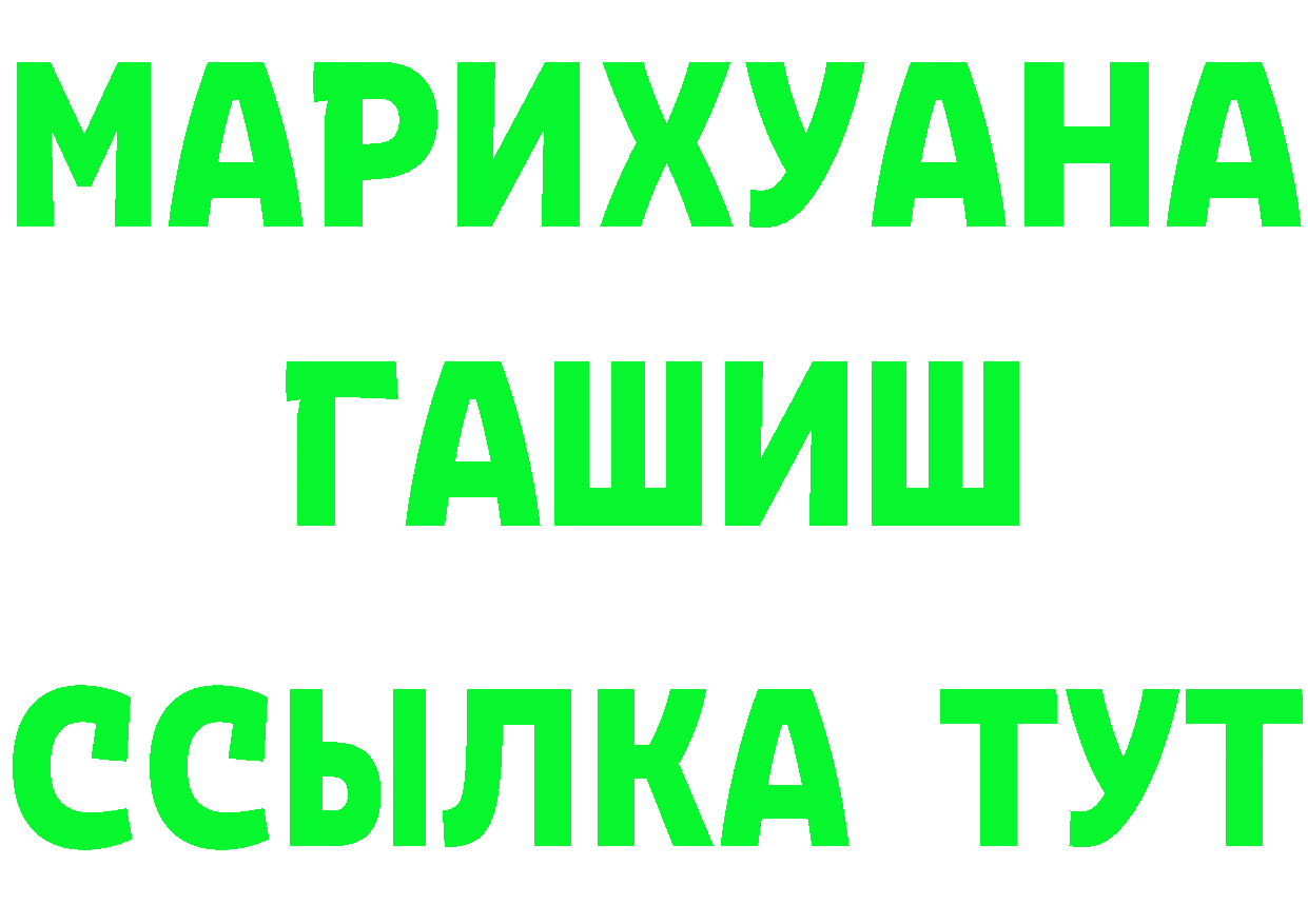 КЕТАМИН ketamine зеркало мориарти OMG Коммунар