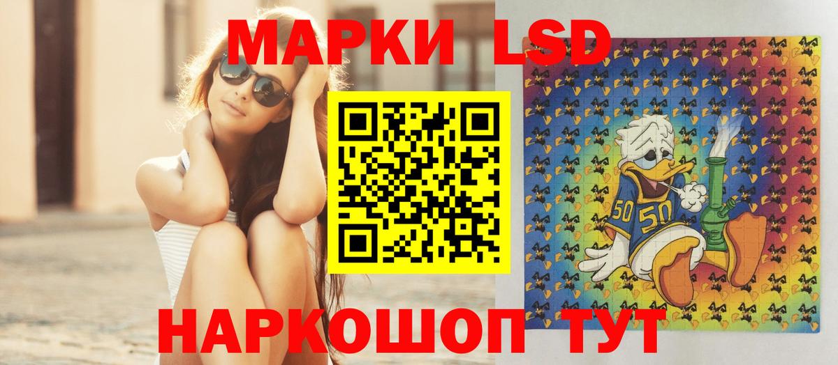 Лсд 25 экстази ecstasy  Вход с VPN  Коммунар  ЛСД экстази кислота 