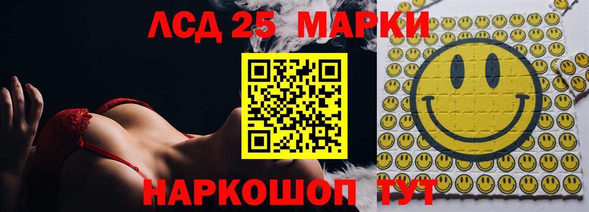 Экстази Коммунар