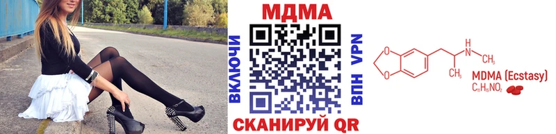 MDMA Molly  ссылка на мегу ONION  Коммунар 