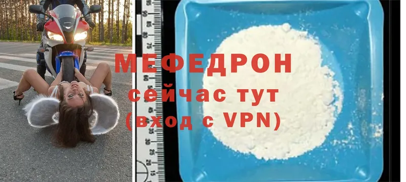 купить наркоту  Коммунар  МЯУ-МЯУ 4 MMC 