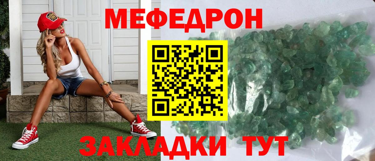 Коммунар  Мефедрон мяу мяу  МЯУ-МЯУ VHQ  Вход с VPN 