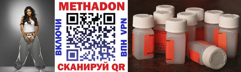 где купить наркотик  KRAKEN как зайти  Метадон белоснежный  Коммунар 