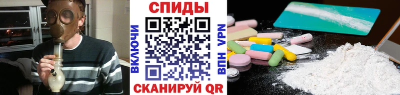купить  цена  Коммунар  Первитин кристалл 