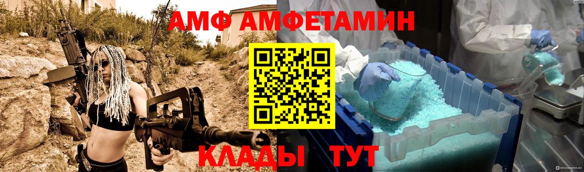Коммунар  Метамфетамин мет  Первитин  Вход с VPN 