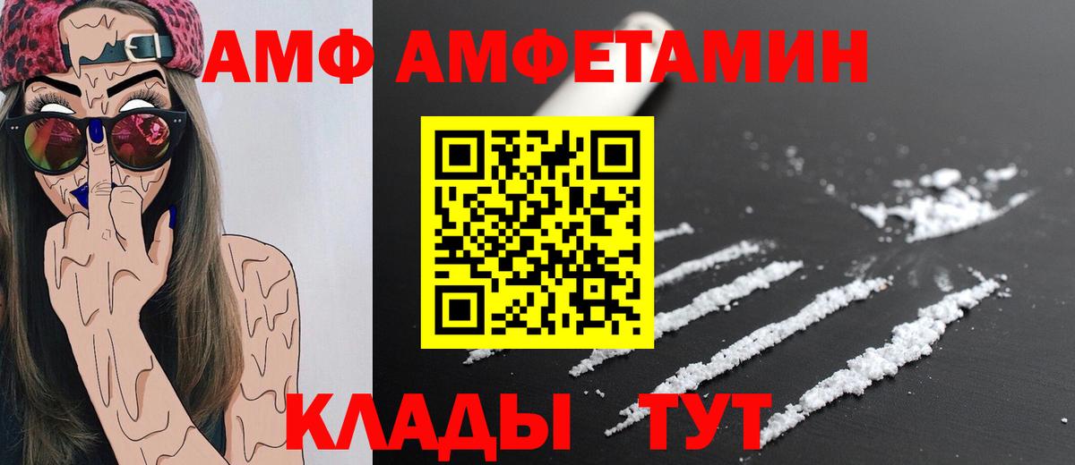 МЕФ  МДМА  Меф  Кокаин  Вход с VPN  Конопля  Гарик  Коммунар  Alpha PVP 
