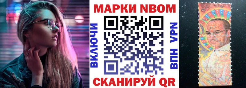 KRAKEN зеркало  Коммунар  Наркотические марки 1,8мг  маркетплейс состав  как найти наркотики 