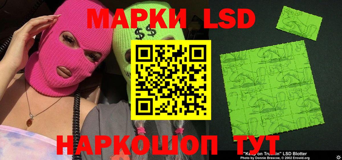Марки N-bome 1,5мг Коммунар