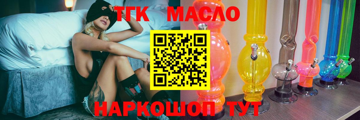 ТГК концентрат Коммунар