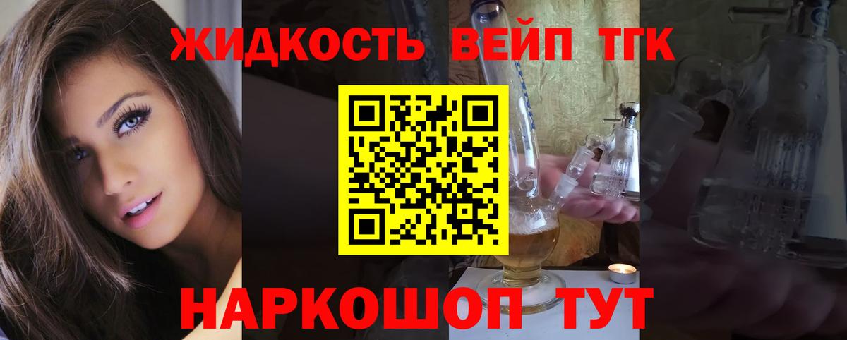 ТГК Wax Коммунар